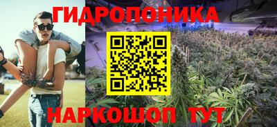 мет Балашиха