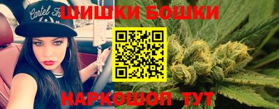 мет Балашиха