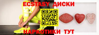кокаин премиум Волжский