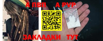 кокаин VHQ Балаково