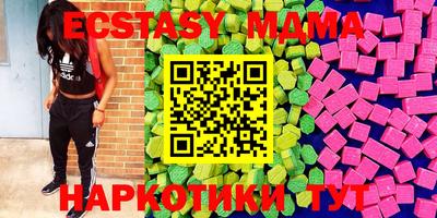 молекула духа Волжск