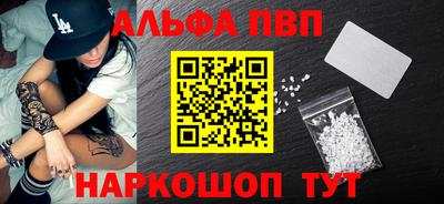 кокаин премиум Волжский