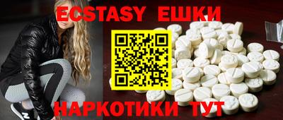 мет Балашиха