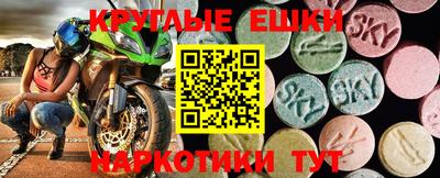 молекула духа Волжск