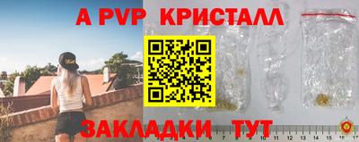 молекула духа Волжск
