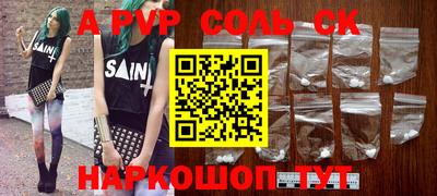 кокаин премиум Волжский
