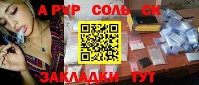 кокаин премиум Волжский