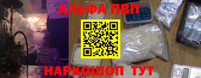 дурь Волгодонск