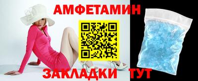 кокаин премиум Волжский