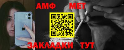 молекула духа Волжск