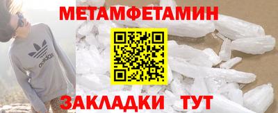 соль курить ск Гатчина