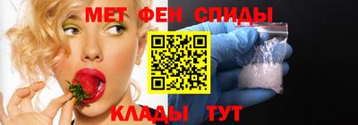 молекула духа Волжск