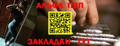 мет Балашиха