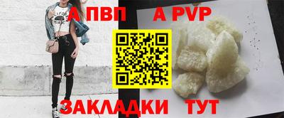 мет Балашиха