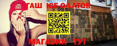 мет Балашиха