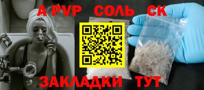 дурь Волгодонск