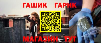 дурь Волгодонск