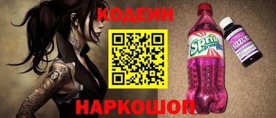 молекула духа Волжск