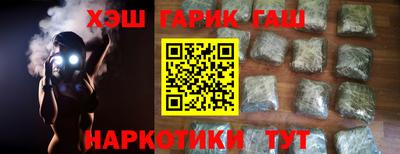 кокаин премиум Волжский
