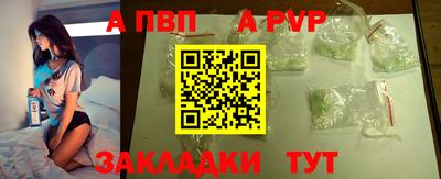 мет Балашиха