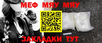 молекула духа Волжск
