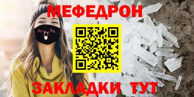 молекула духа Волжск