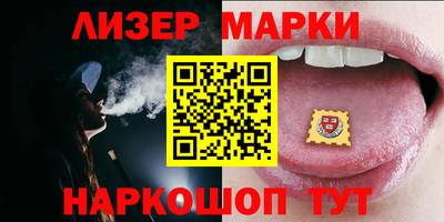 кокаин VHQ Балаково