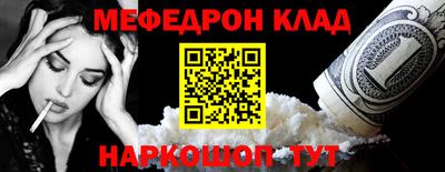 кокаин премиум Волжский
