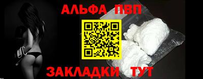 молекула духа Волжск