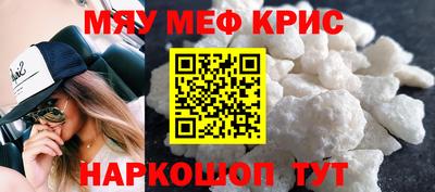 мет Балашиха