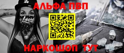 кокаин премиум Волжский