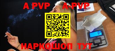 дурь Волгодонск