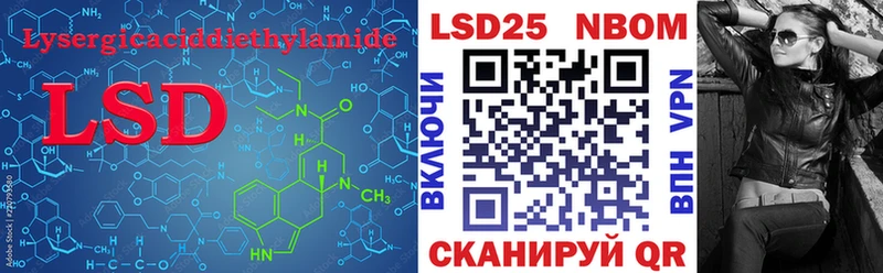 Лсд 25 экстази ecstasy  Дмитров 