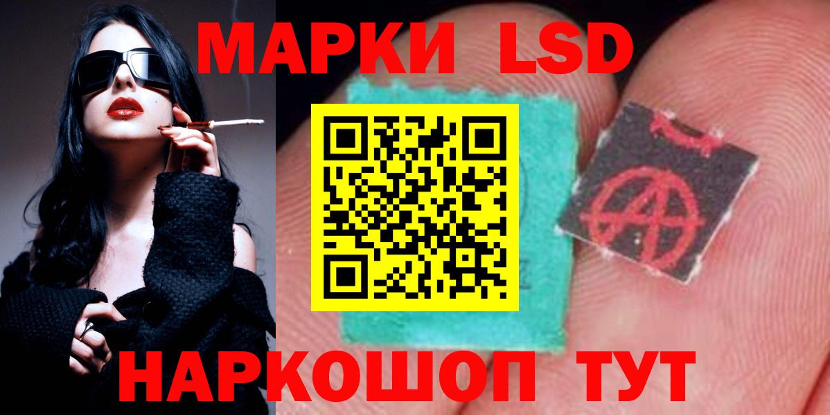 ЛСД экстази кислота Дмитров