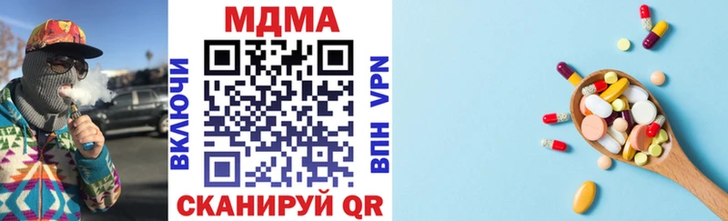 MDMA crystal  Дмитров 
