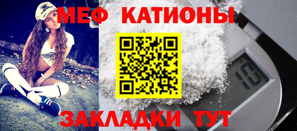 МЕФ mephedrone  Вход с VPN  МЕФ  Дмитров  МЕФ  МЕФ mephedrone 
