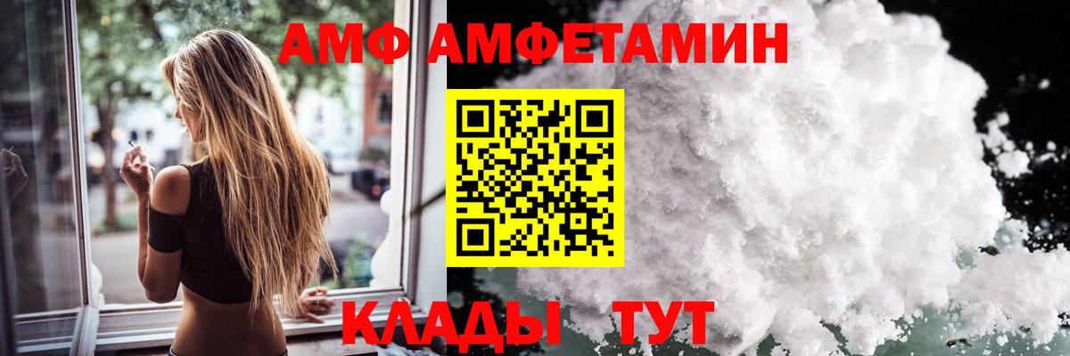 Дмитров  МЕТАМФЕТАМИН  Вход с VPN  МЕТАМФЕТАМИН пудра  МЕТАМФЕТАМИН пудра 