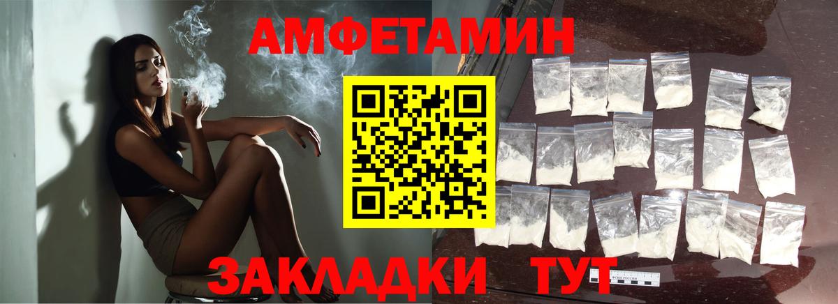Первитин мет Дмитров