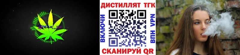 Дистиллят ТГК вейп с тгк  закладки  Дмитров 