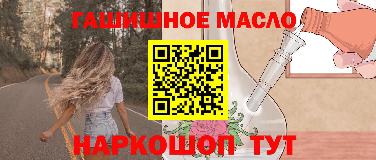 Дистиллят ТГК жижа  Дмитров  Дистиллят ТГК жижа 