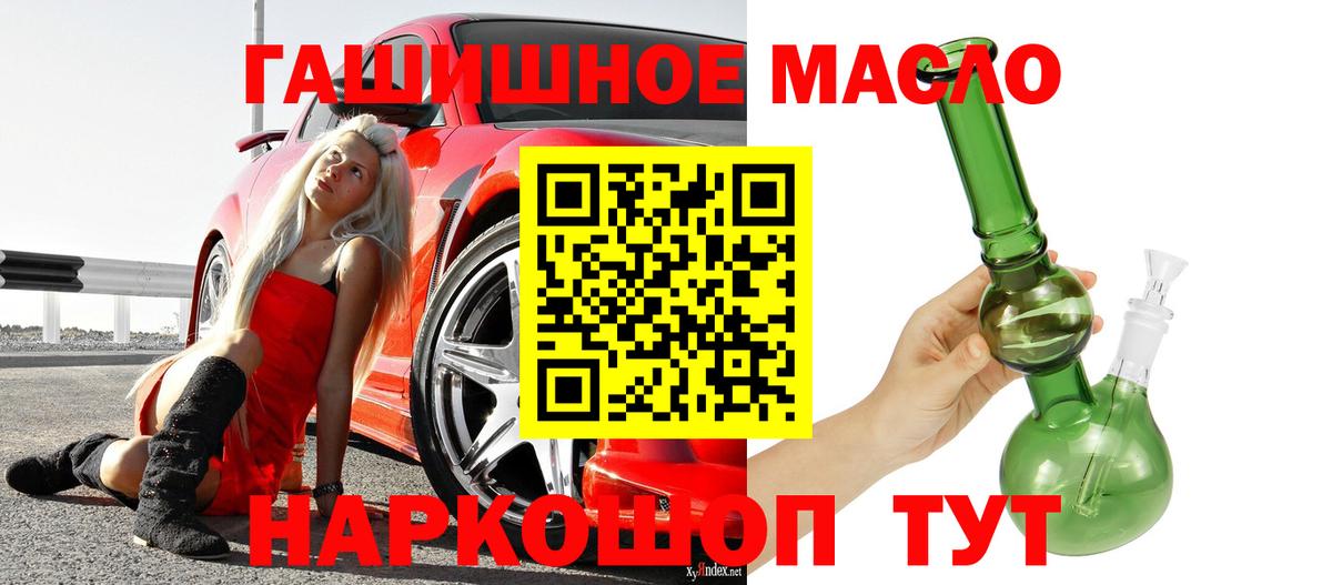 Дмитров  Дистиллят ТГК жижа  Вход с VPN 