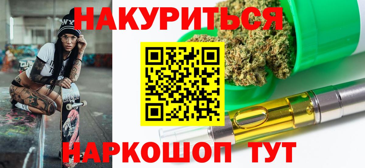 Конопля сатива  Конопля планчик  Бошки Шишки White Widow  Вход с VPN  Дмитров 