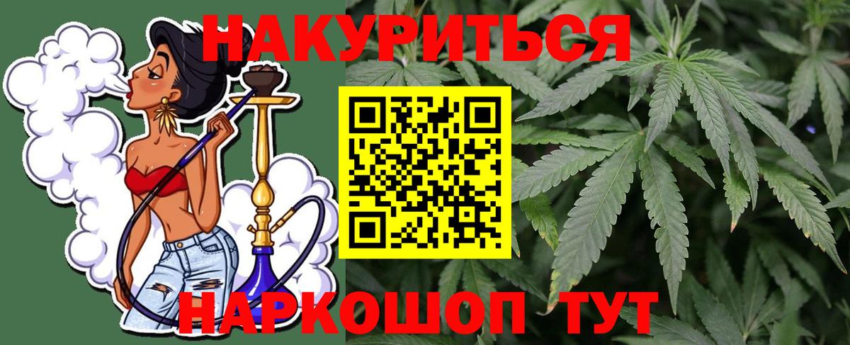 МАРИХУАНА LSD WEED  Бошки Шишки MAZAR  Дмитров  Бошки марихуана тримм 